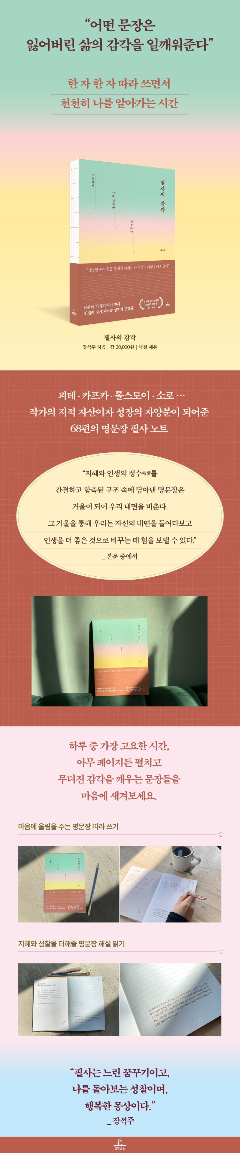 상세 정보