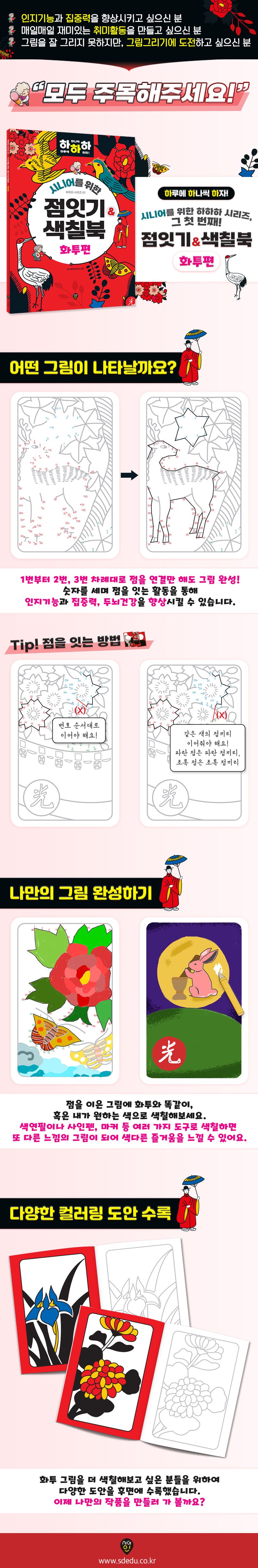 상세 정보