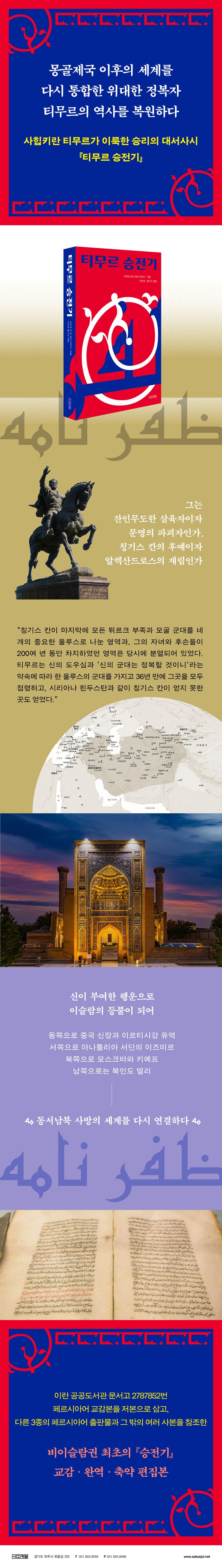 상세 정보