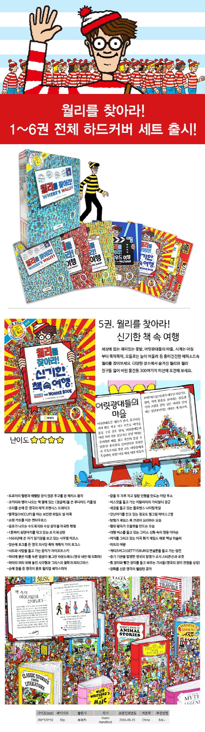 상세 정보