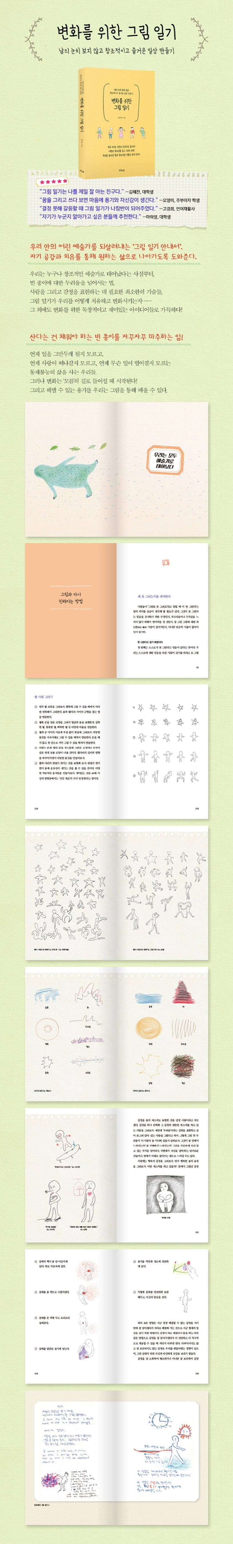 상세 정보