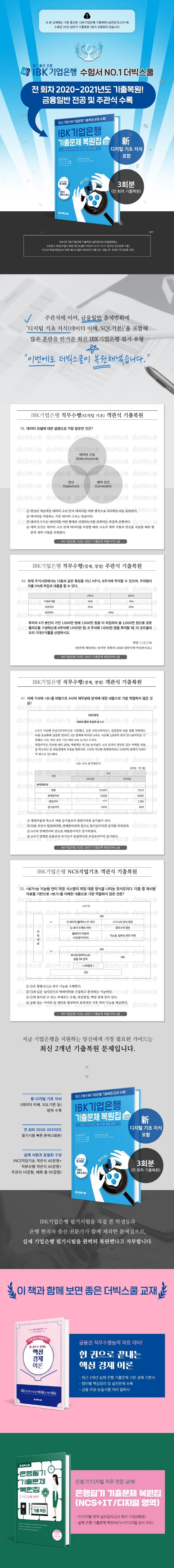 상세 정보