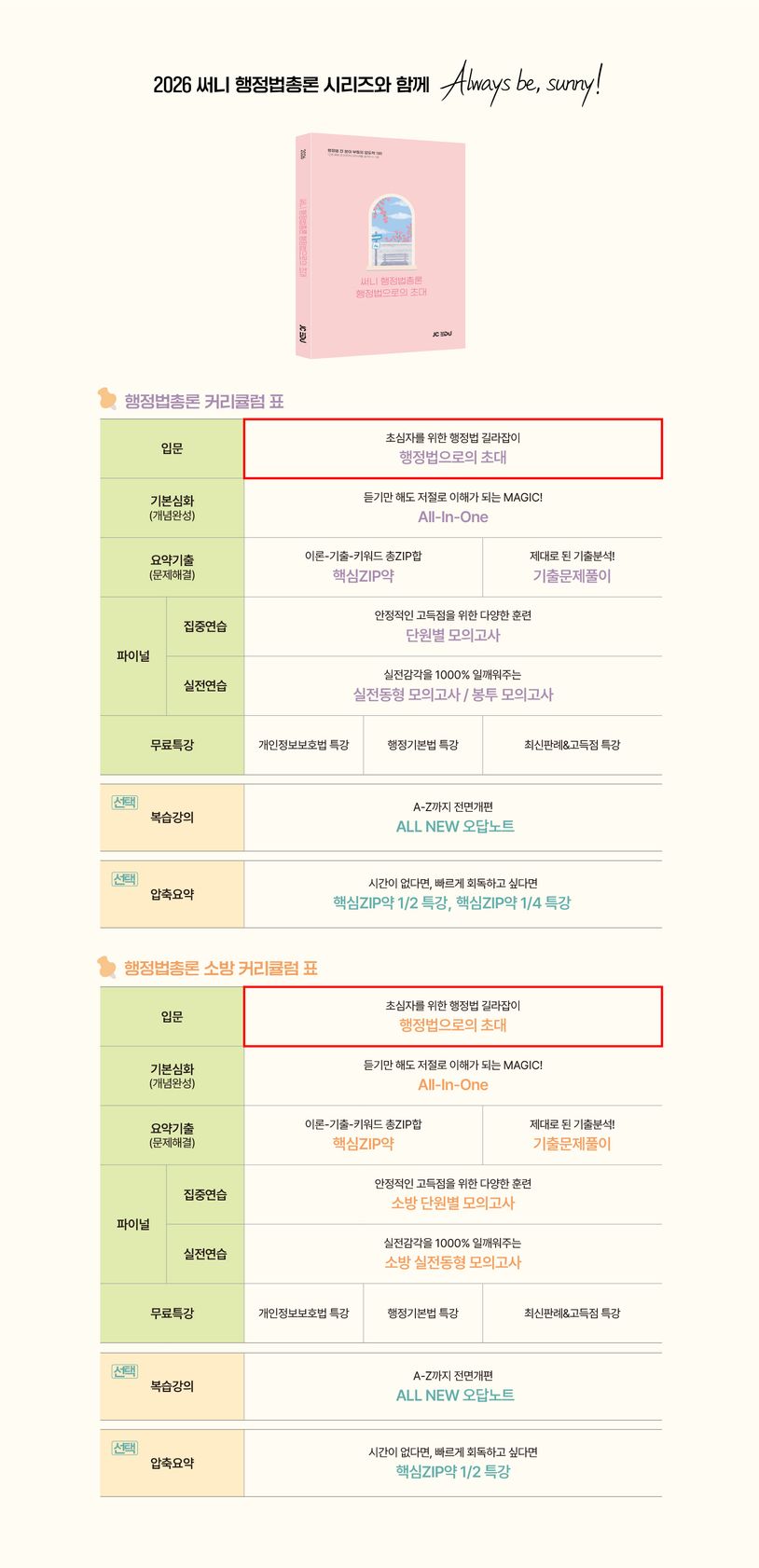 상세 정보