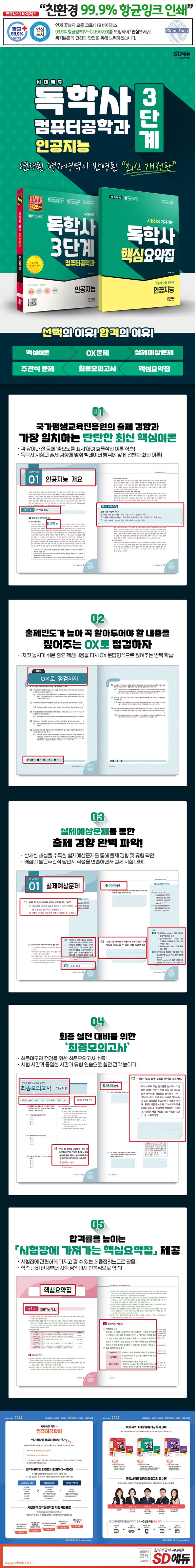 상세 정보