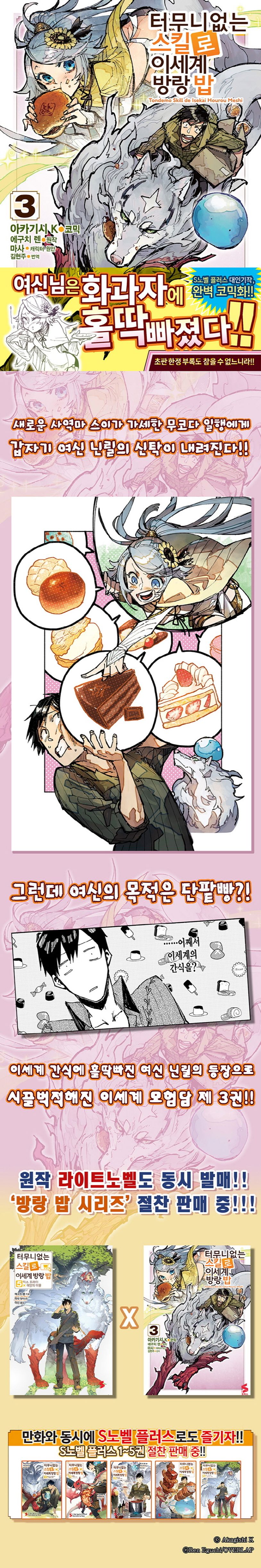 상세 정보
