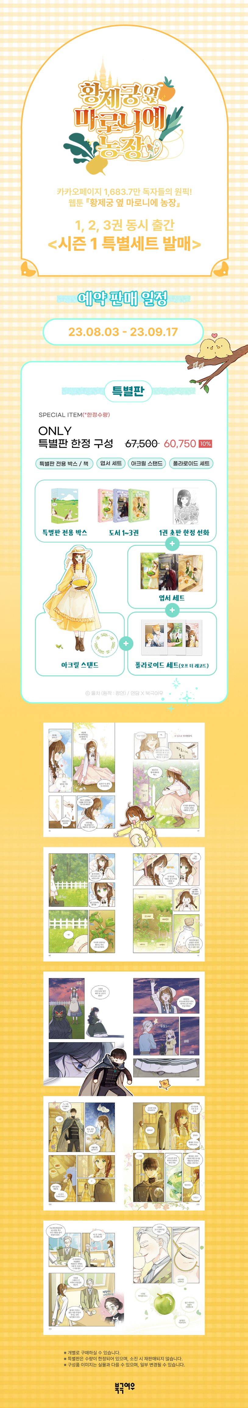 상세 정보