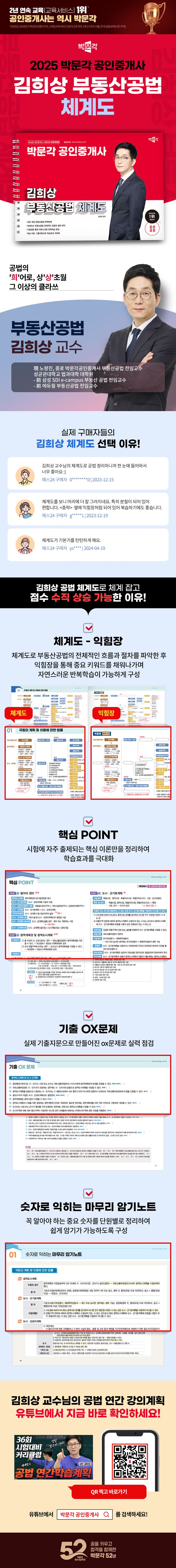 상세 정보