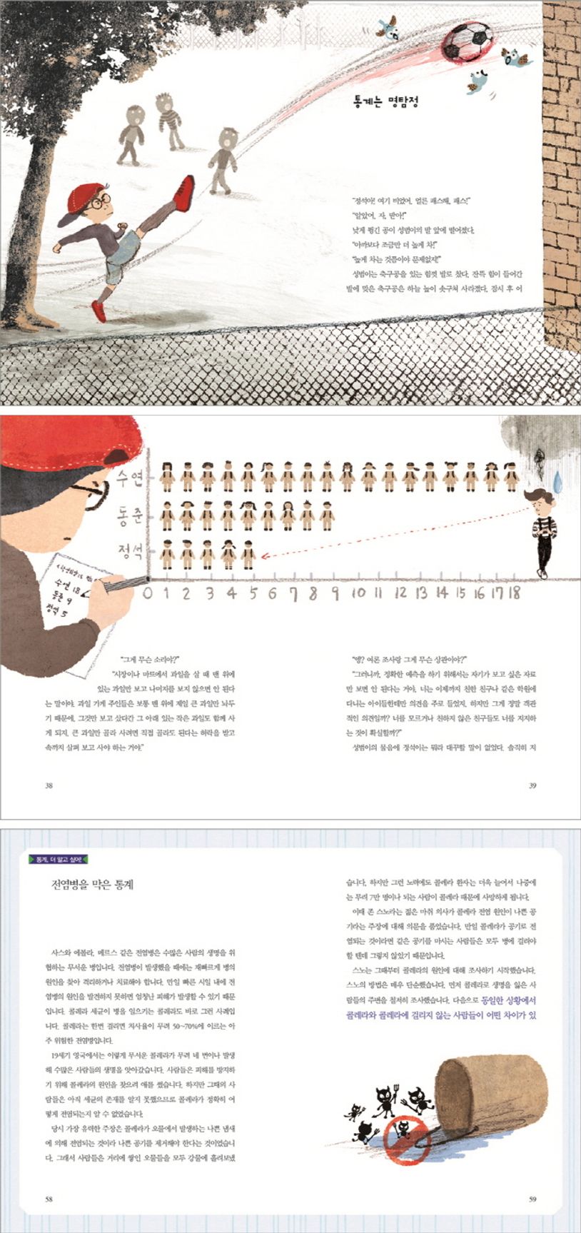 상세 정보