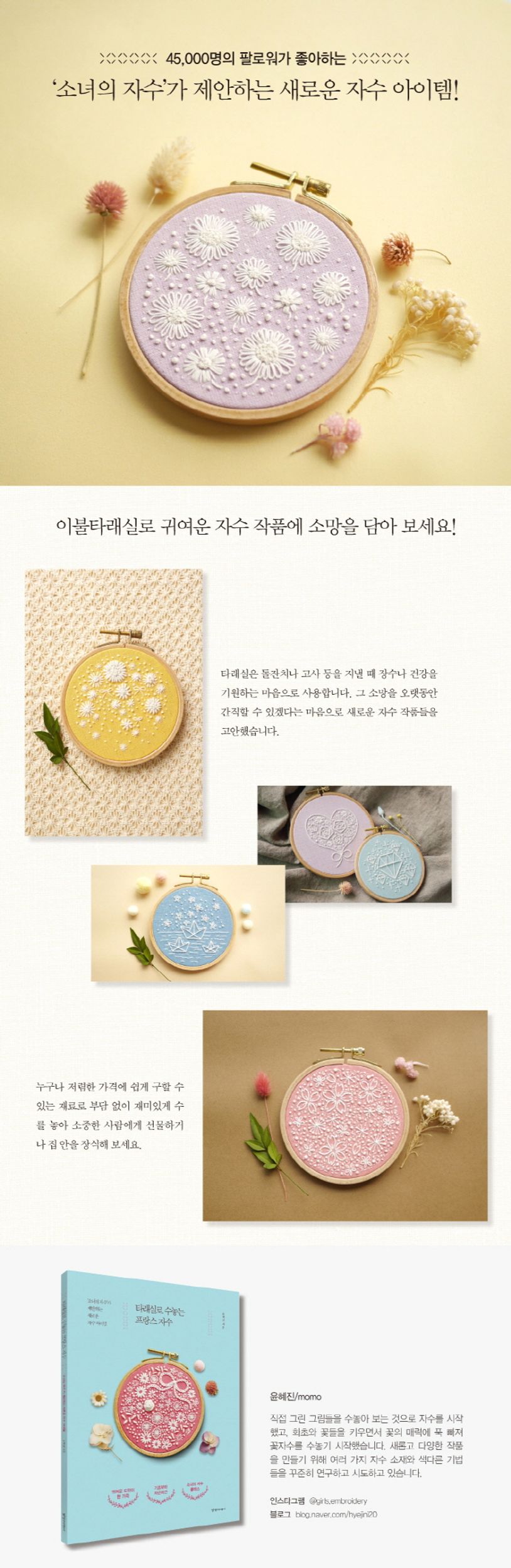 상세 정보