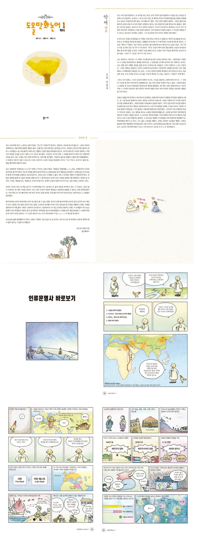 상세 정보