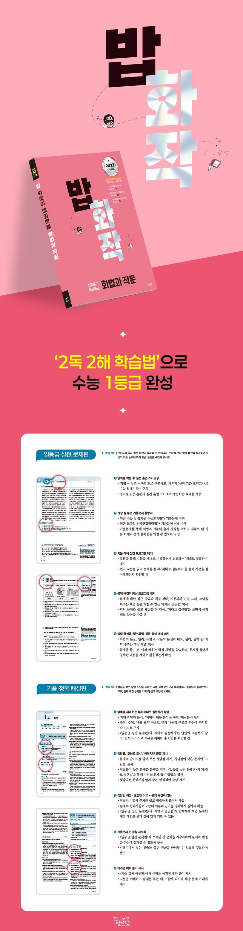 상세 정보