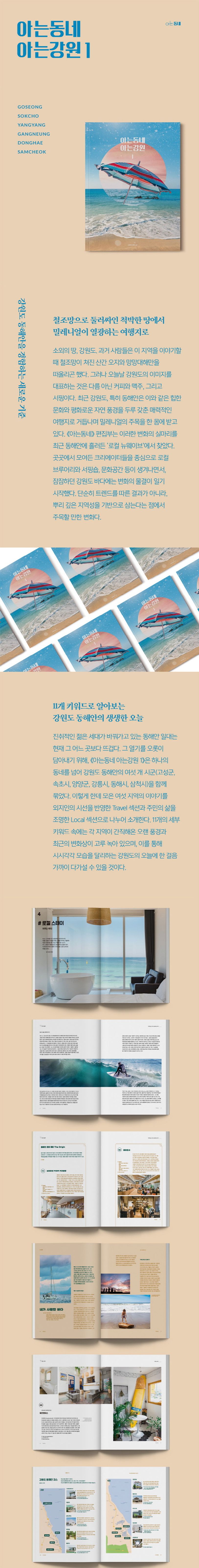 상세 정보