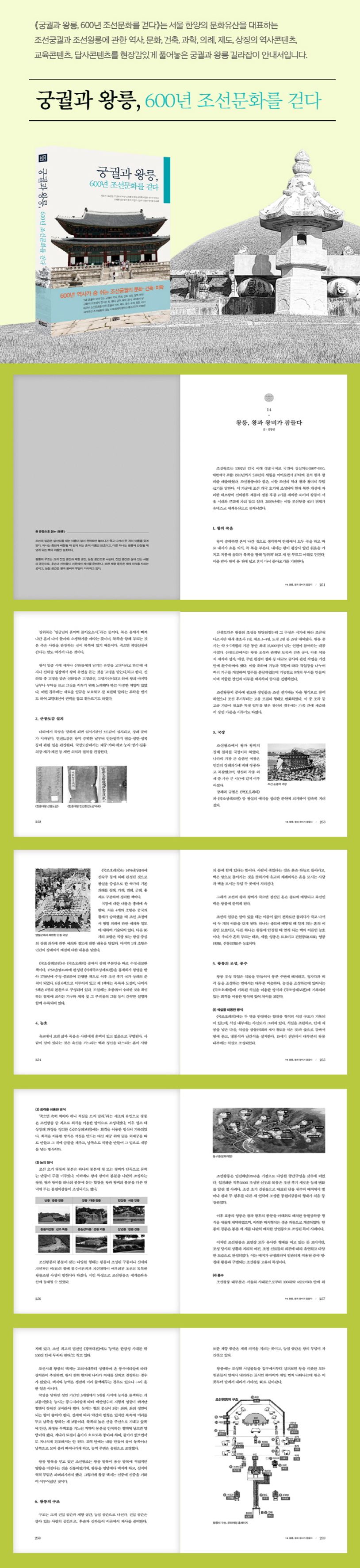 상세 정보