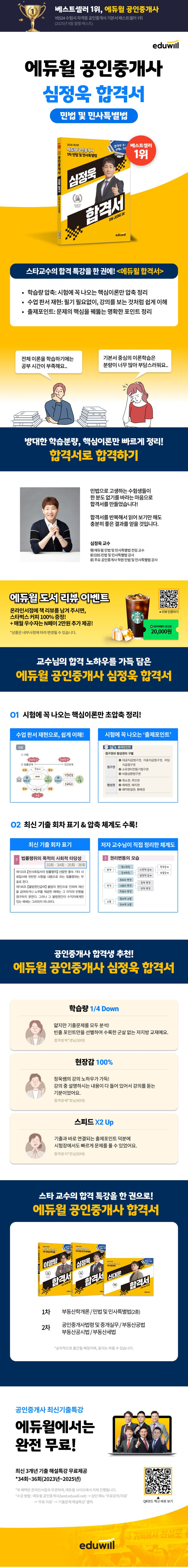 상세 정보