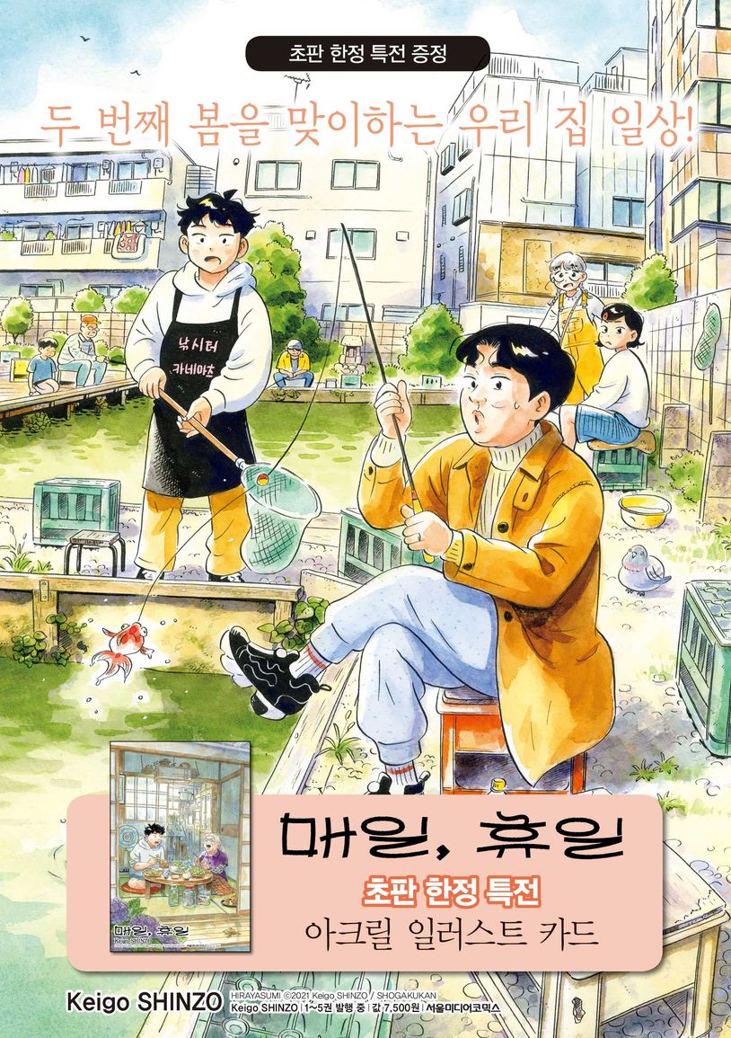 상세 정보