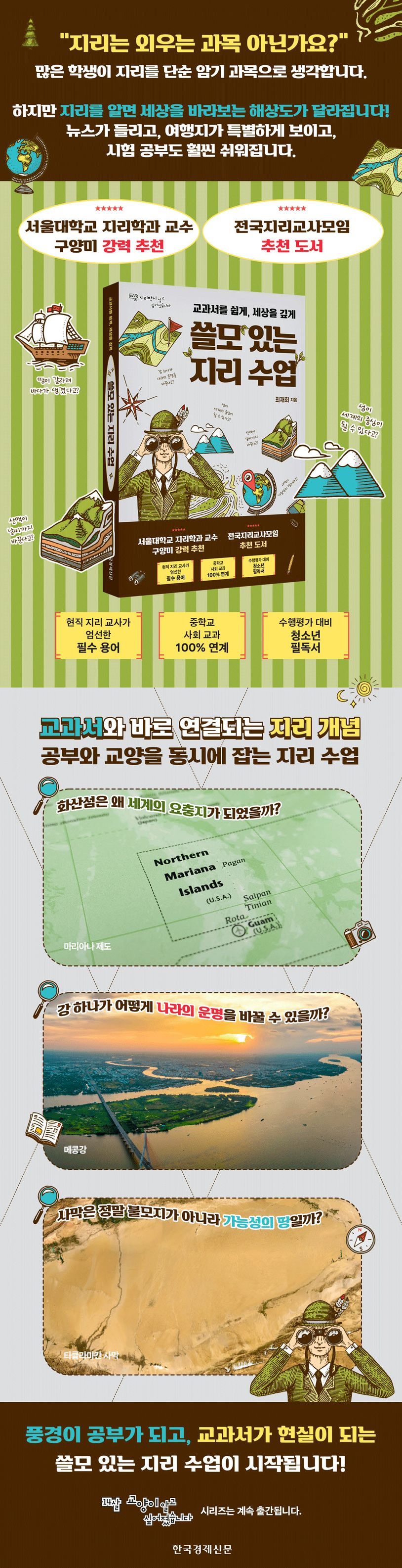 상세 정보