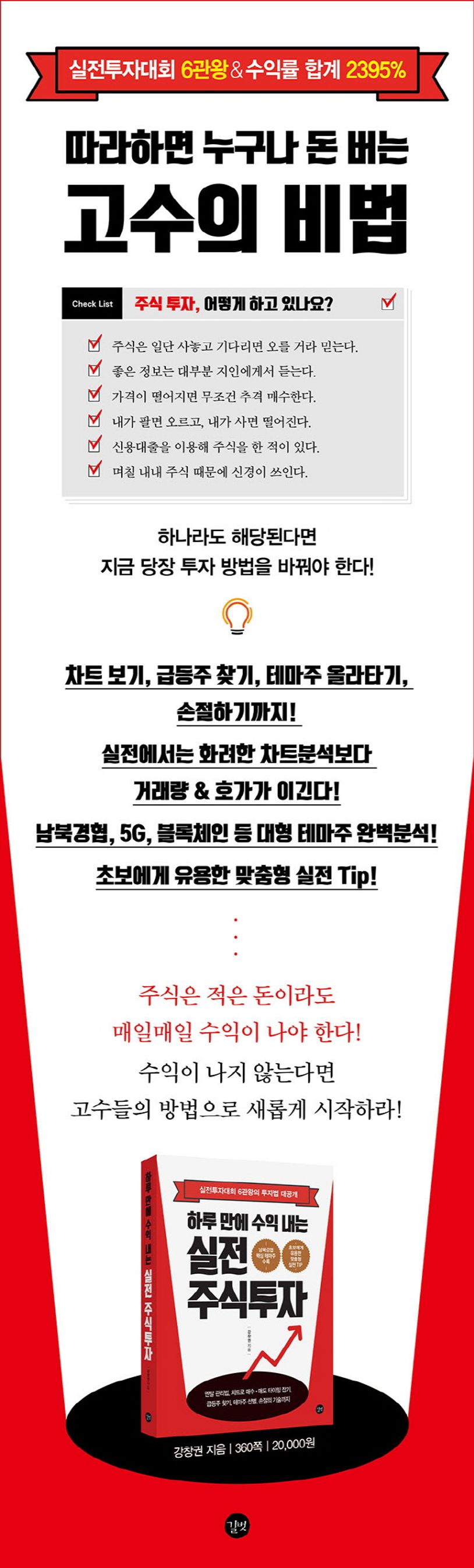상세 정보