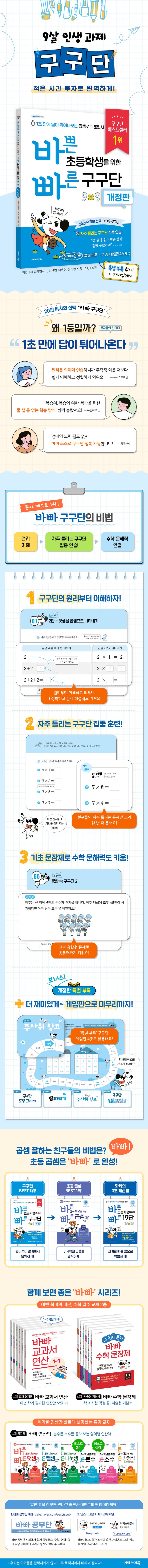 상세 정보