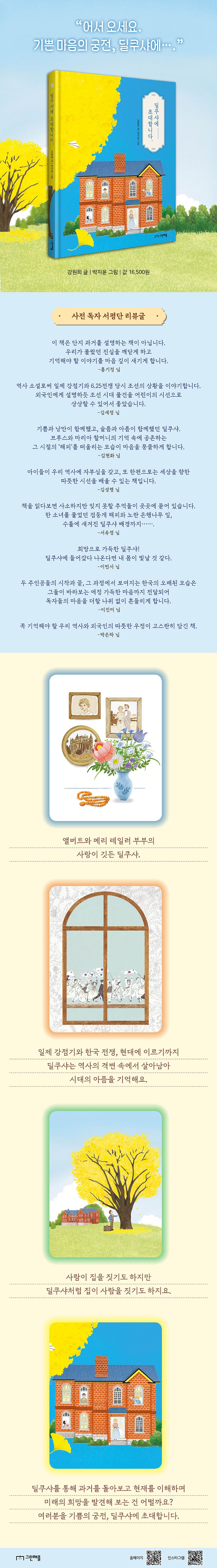 상세 정보