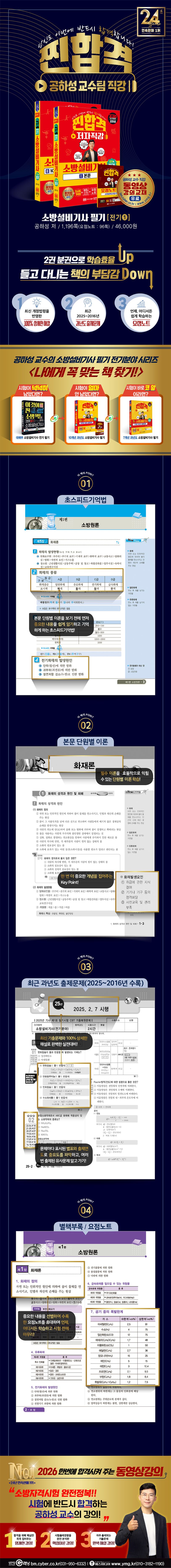상세 정보