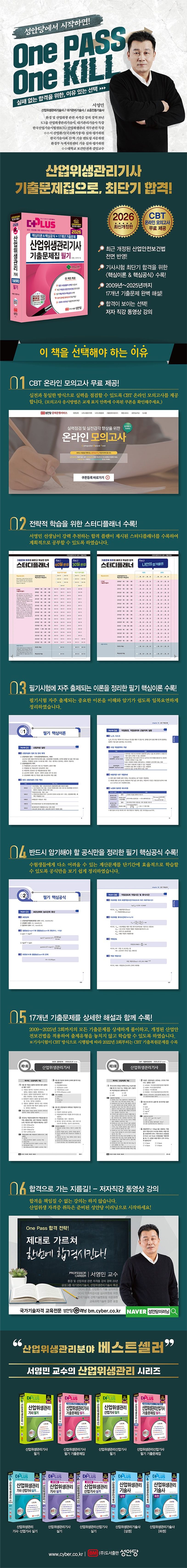 상세 정보