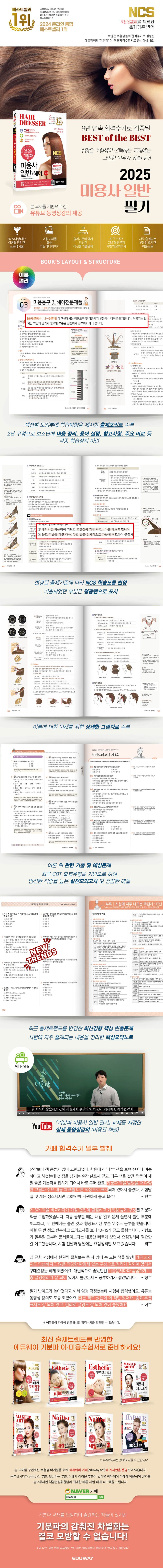 상세 정보