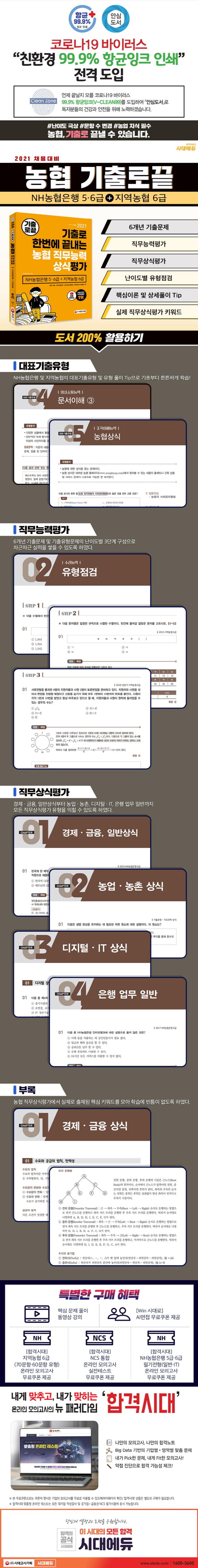 상세 정보