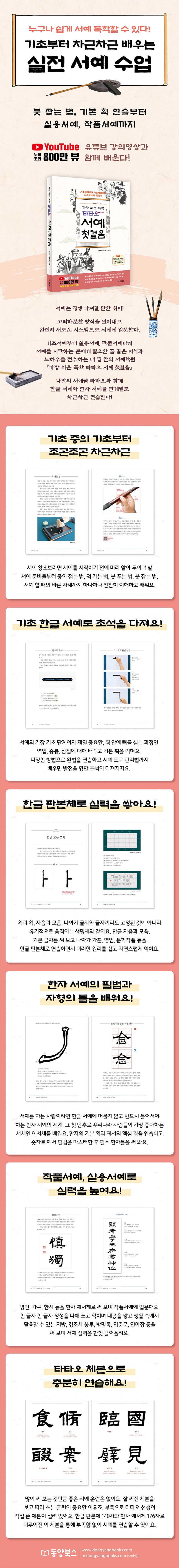 상세 정보