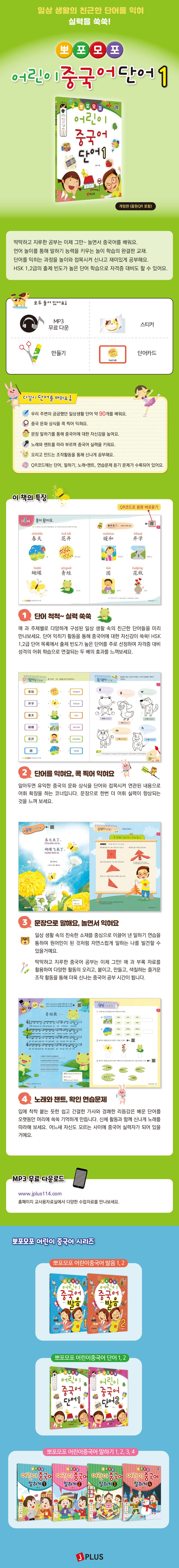 상세 정보