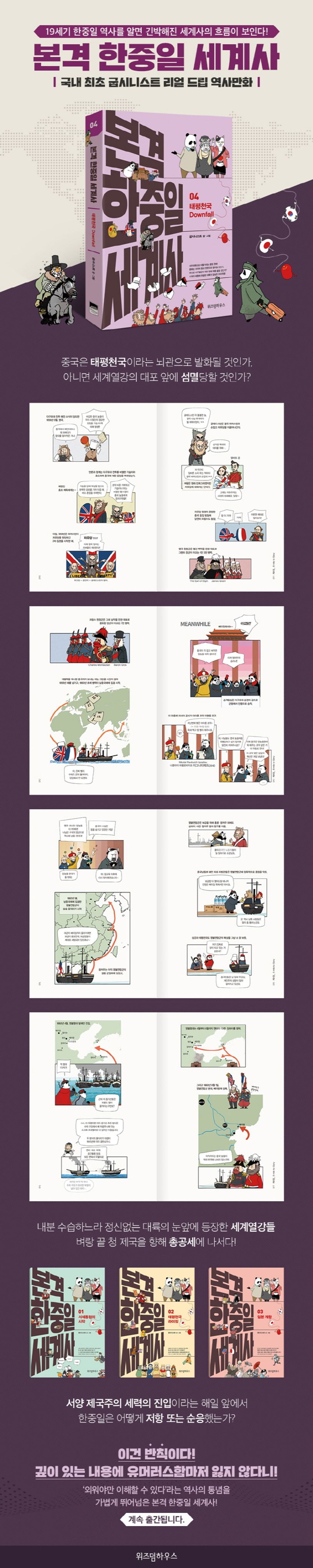 상세 정보