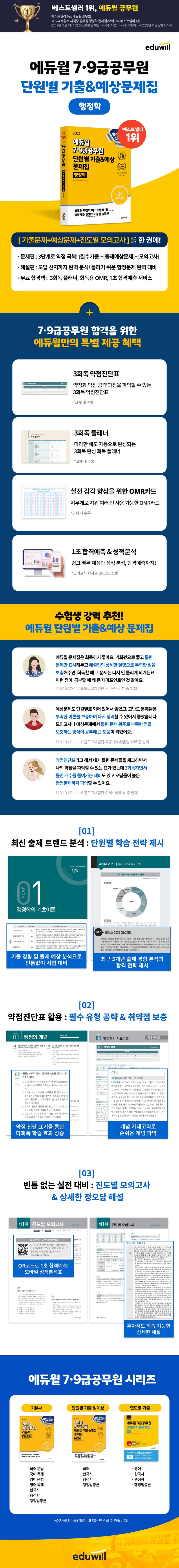 상세 정보