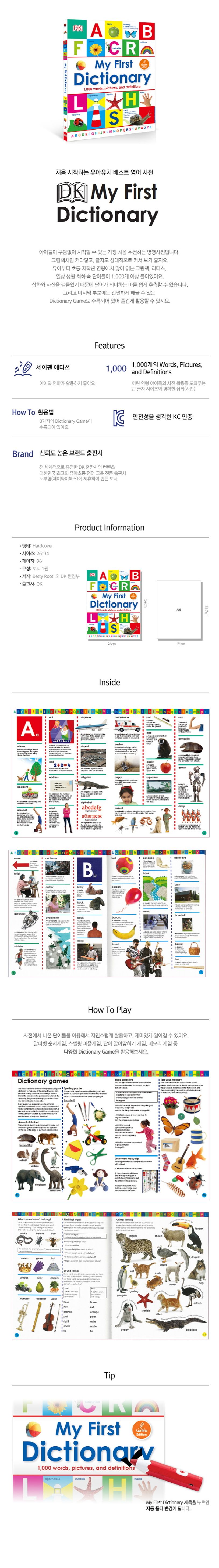DK My First Dictionary (Saypen Edition) | Betty Root - 교보문고