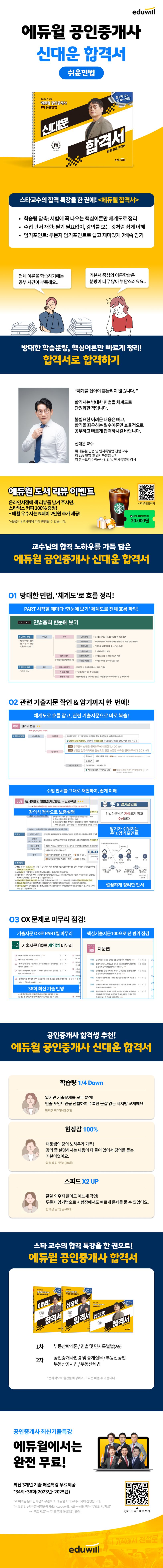상세 정보
