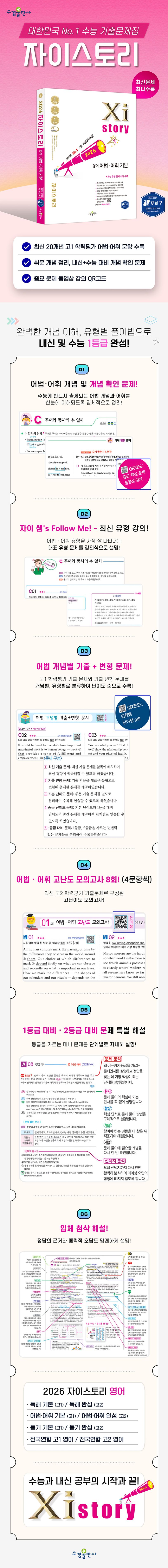상세 정보