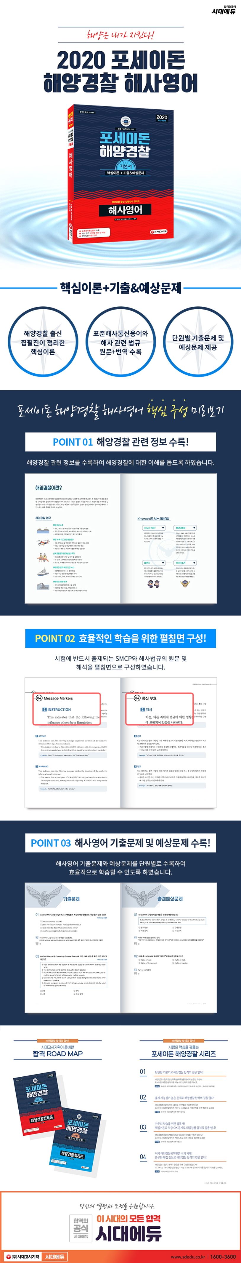 상세 정보