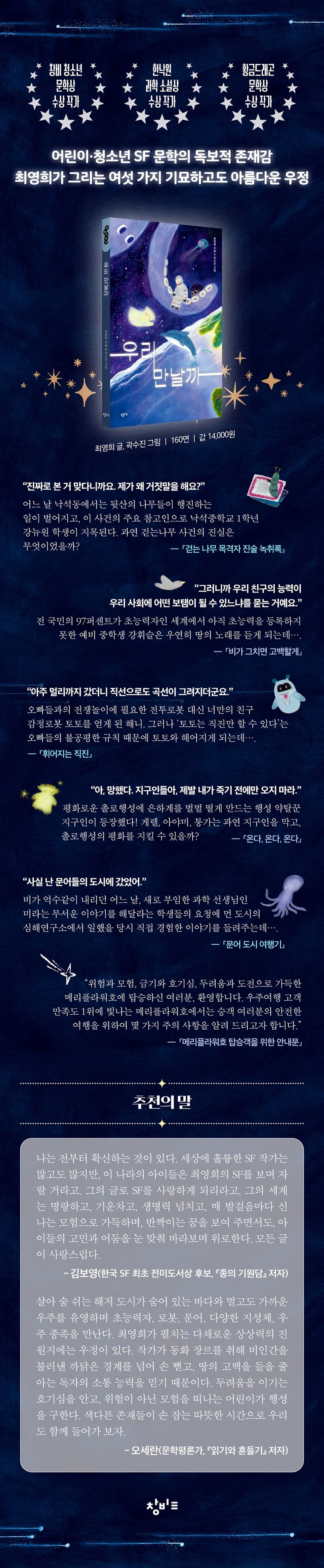 상세 정보