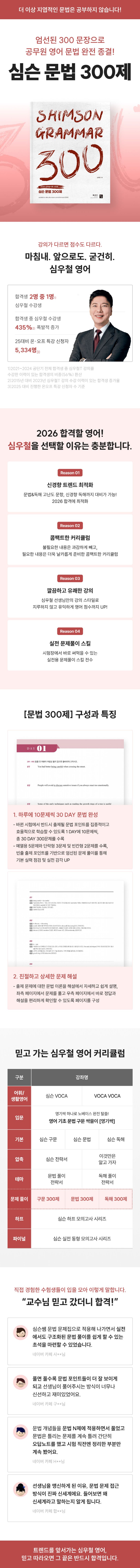 상세 정보