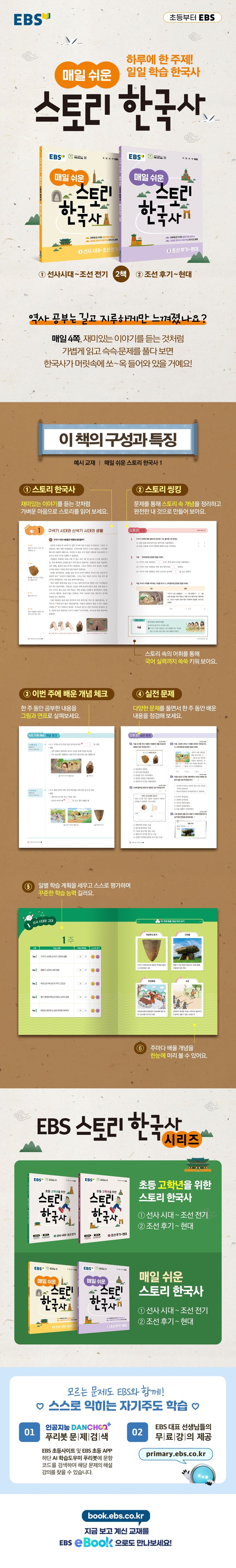 상세 정보