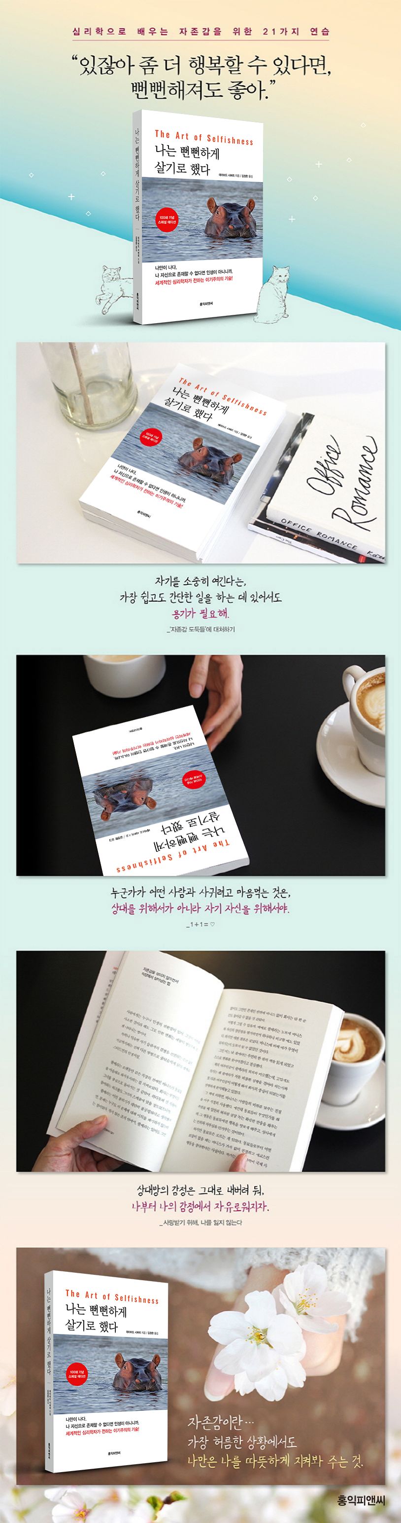 상세 정보