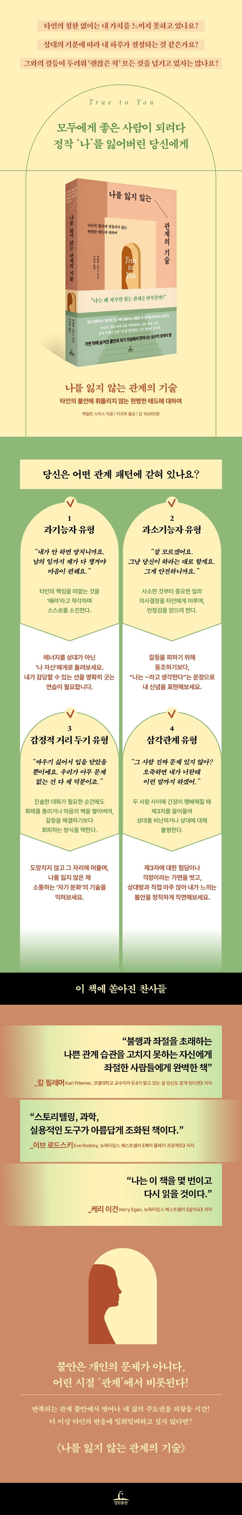 상세 정보