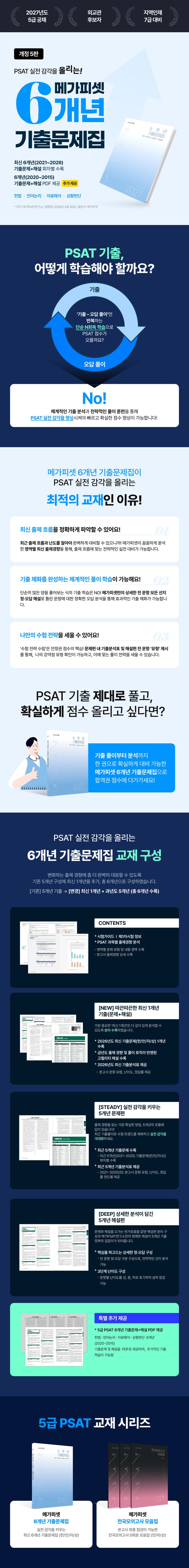 상세 정보