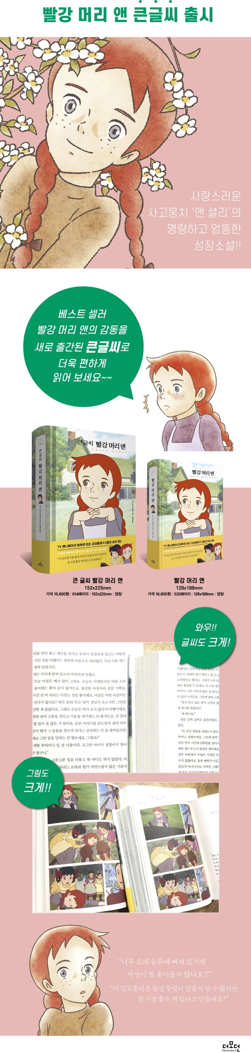 상세 정보