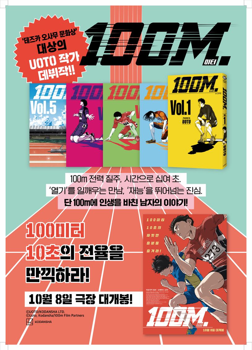 상세 정보
