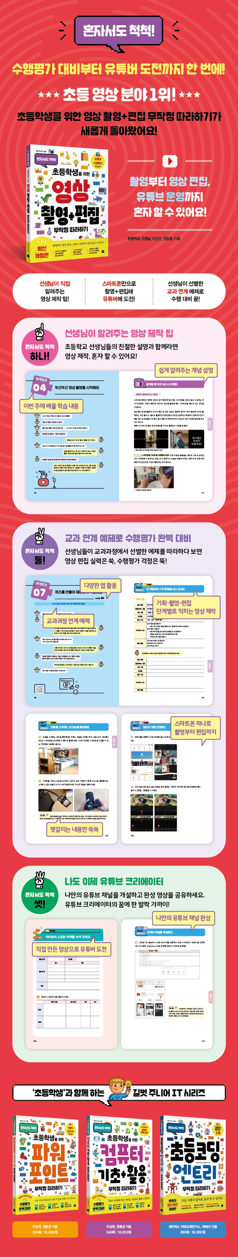 상세 정보