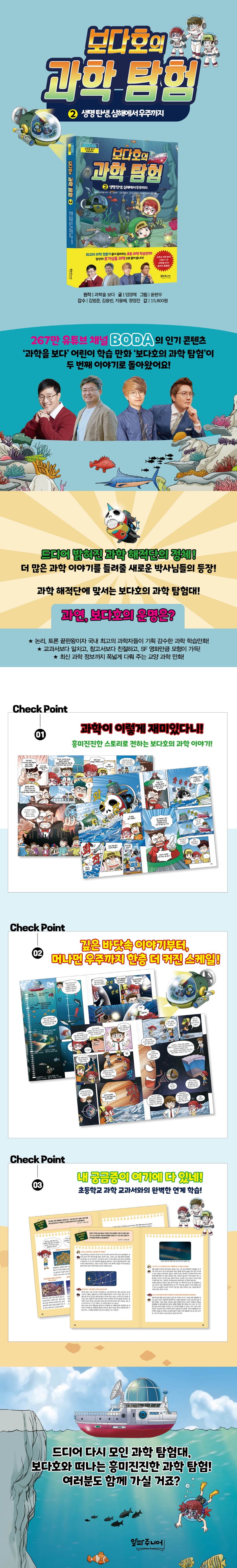 상세 정보