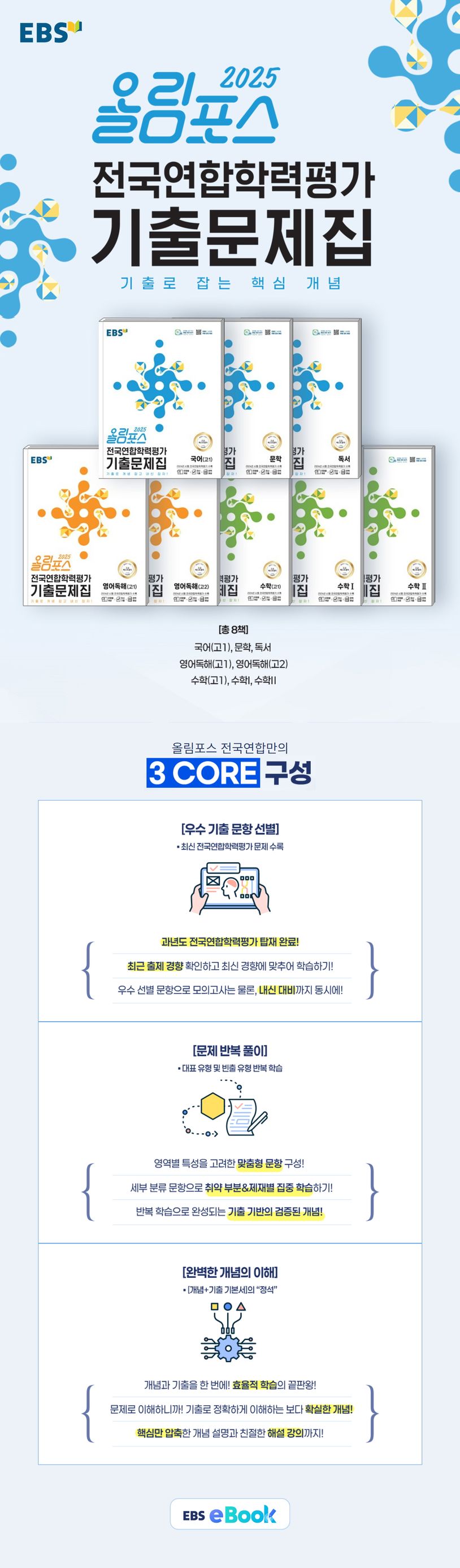 상세 정보
