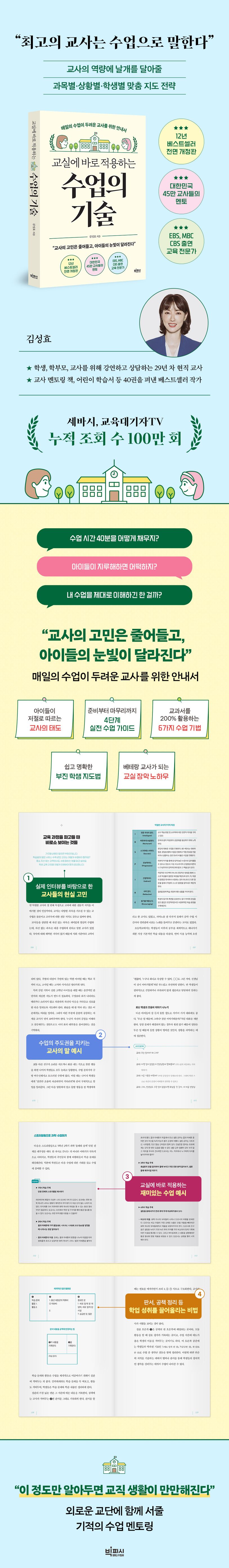 상세 정보