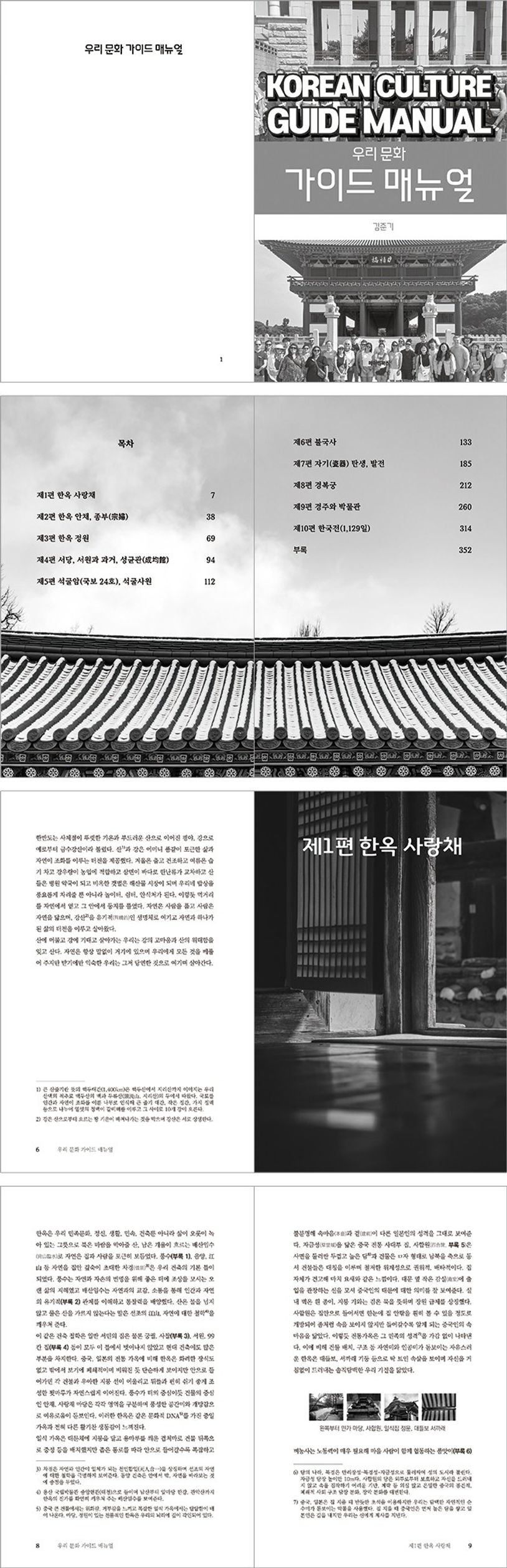 상세 정보