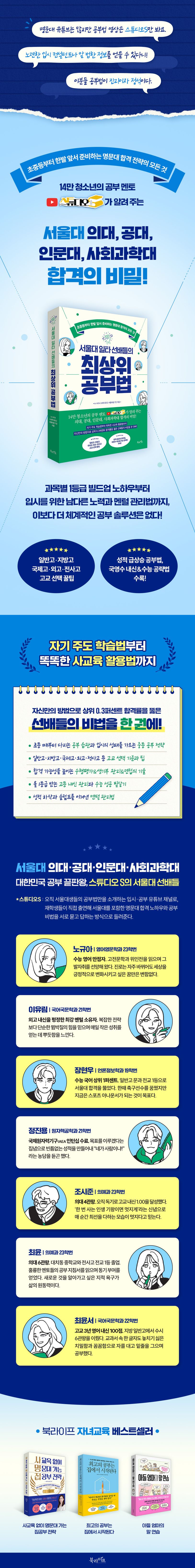 상세 정보