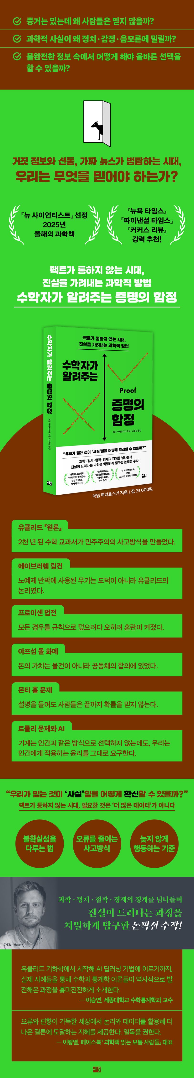 상세 정보